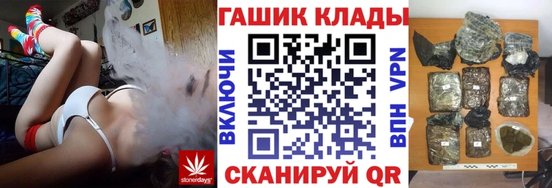 Виды наркотиков купить Борзя Alpha PVP  Меф мяу мяу  БУТИРАТ  Каннабис  ГАШ 