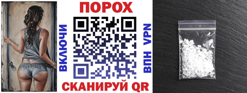 где купить наркотик  omg маркетплейс  АМФ VHQ  Борзя 