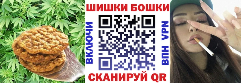 Canna-Cookies конопля Борзя