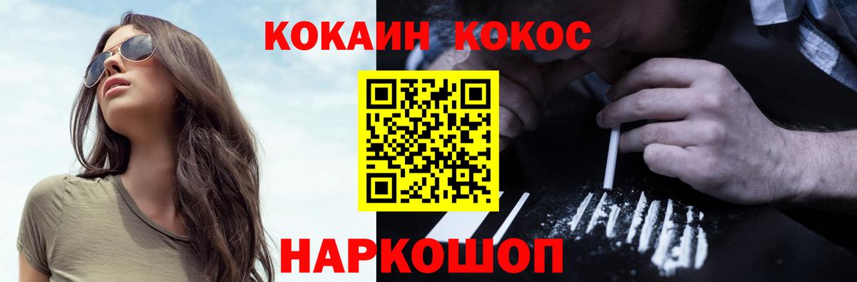 КОКАИН 98%  Кокаин 98%  Борзя 