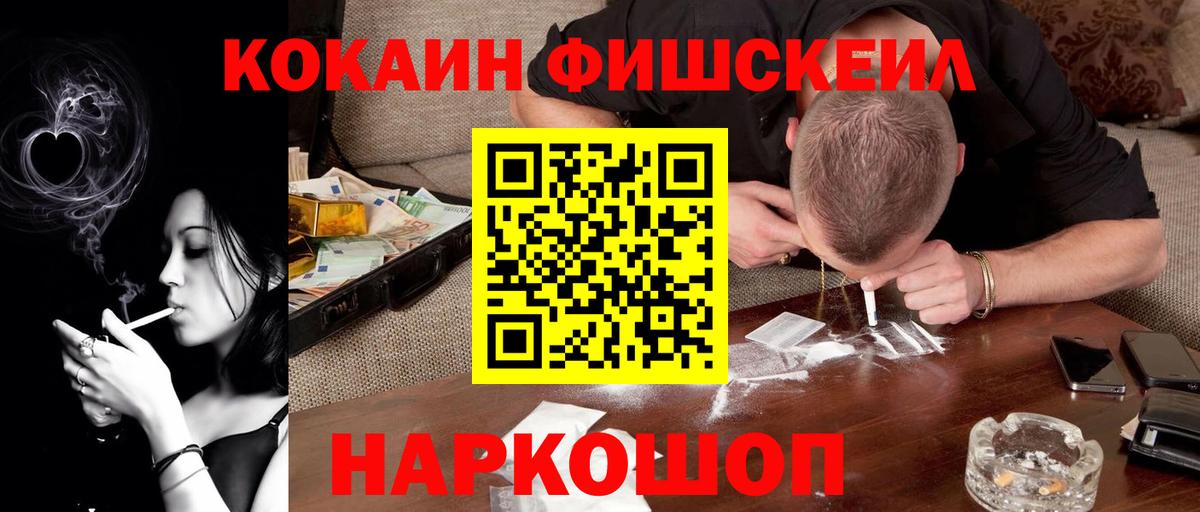 Cocaine 97%  Cocaine Колумбийский  Борзя  Cocaine  Вход с VPN 