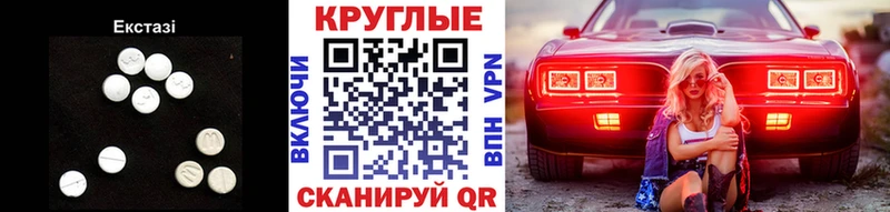 ЭКСТАЗИ 280 MDMA  Борзя 