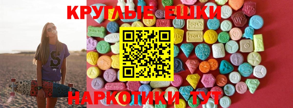 Ecstasy Punisher Борзя