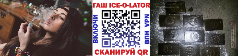 ГАШ VHQ  Борзя 