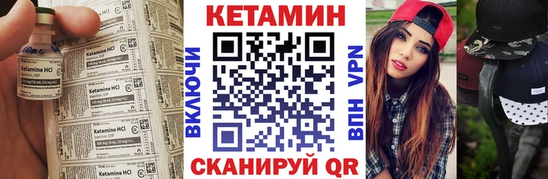 что такое   Борзя  Кетамин ketamine 