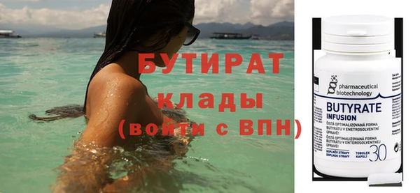 первитин Няндома