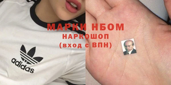 герыч Нязепетровск