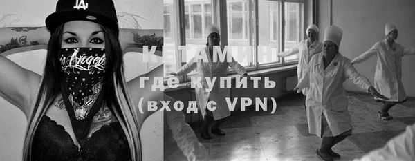 метамфетамин Нягань