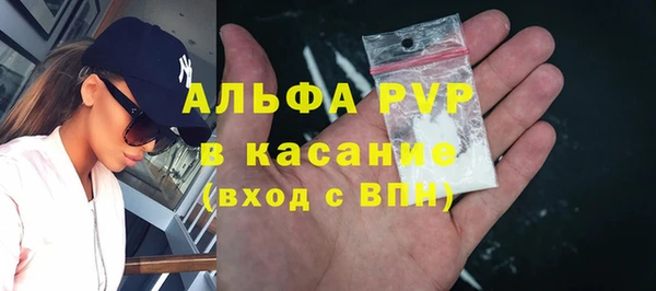 бутират Новокубанск