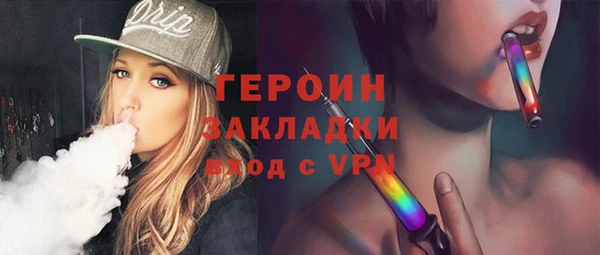 мефедрон мука Новозыбков