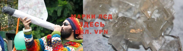 герыч Нязепетровск