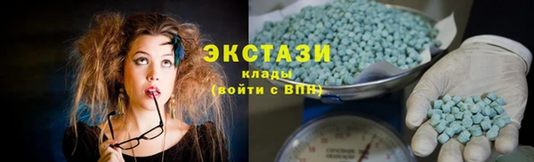 бутират Новокубанск