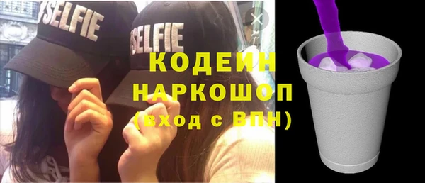 метамфетамин Нягань