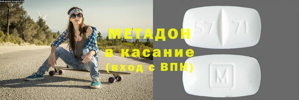 метамфетамин Нягань