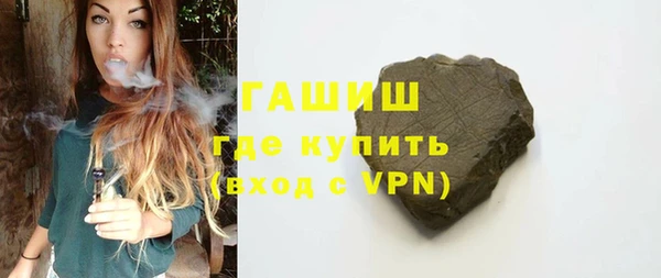 бутират Новокубанск