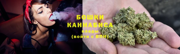 мефедрон мука Новозыбков