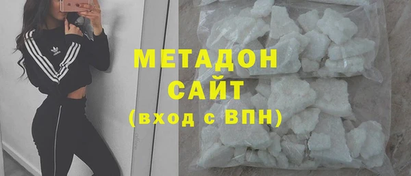 мефедрон мука Новозыбков