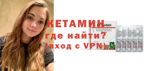 метамфетамин Нягань