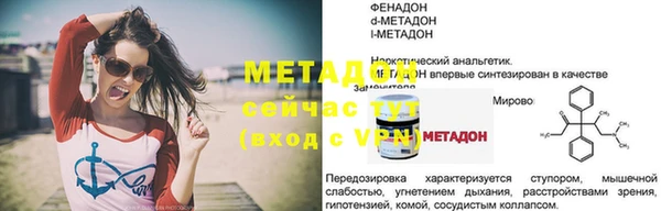 первитин Няндома