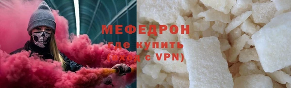герыч Нязепетровск