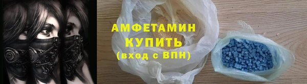 метамфетамин Нягань