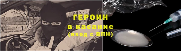 герыч Нязепетровск