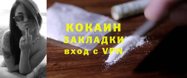 мефедрон мука Новозыбков
