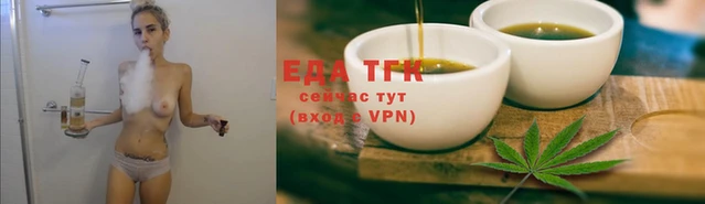 бутират Новокубанск