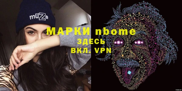 бутират Новокубанск