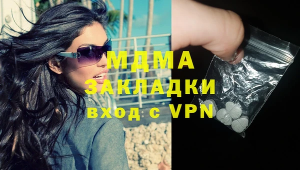 первитин Няндома