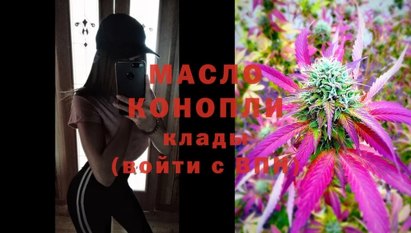 мефедрон мука Новозыбков