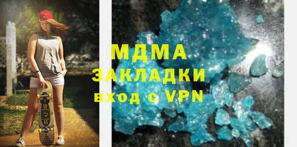 метамфетамин Нягань