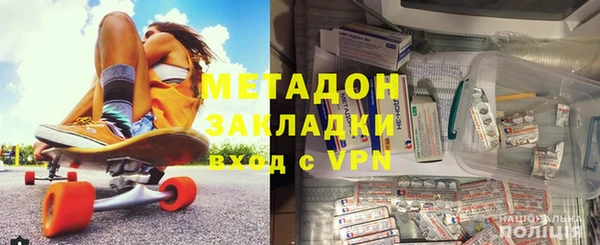 бутират Новокубанск