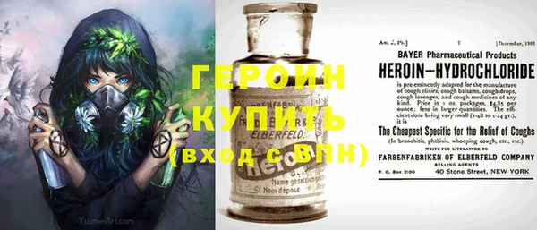 метамфетамин Нягань