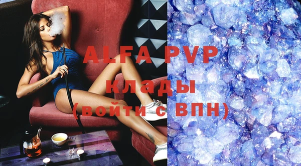 бутират Новокубанск