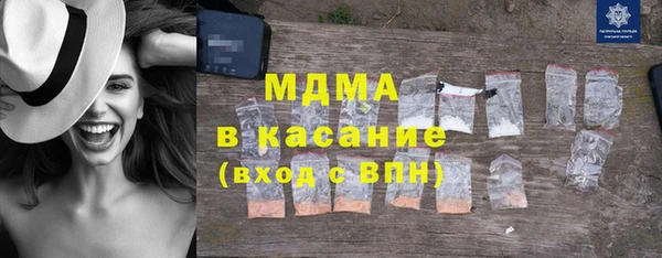 мефедрон мука Новозыбков