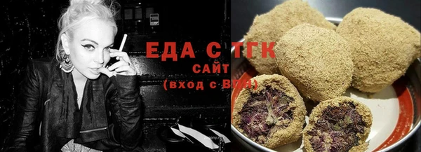 мефедрон мука Новозыбков