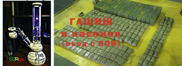 мефедрон мука Новозыбков