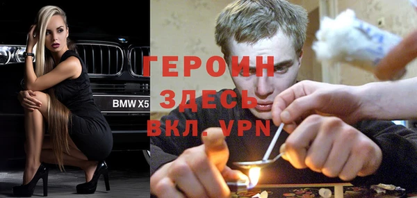 мефедрон мука Новозыбков