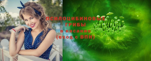герыч Нязепетровск