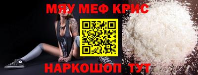 мефедрон VHQ Балахна