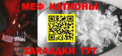 spice Балаково