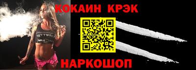 spice Балаково