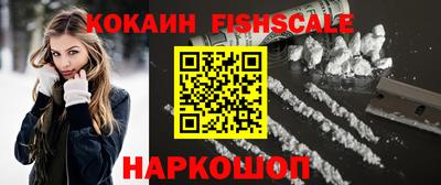 кристаллы Беслан