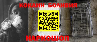 марки nbome Балашиха