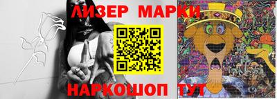 марки nbome Балашиха