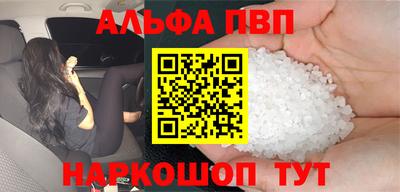 а пвп мука Гатчина