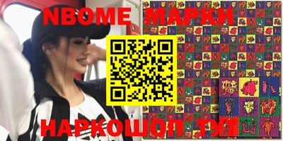 spice Балаково