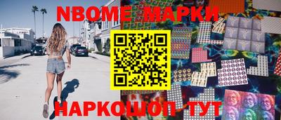 кристаллы Беслан