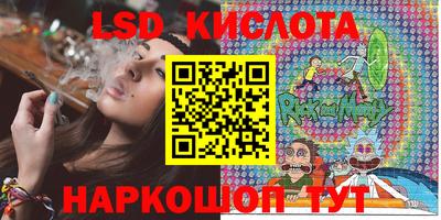 герыч Бийск